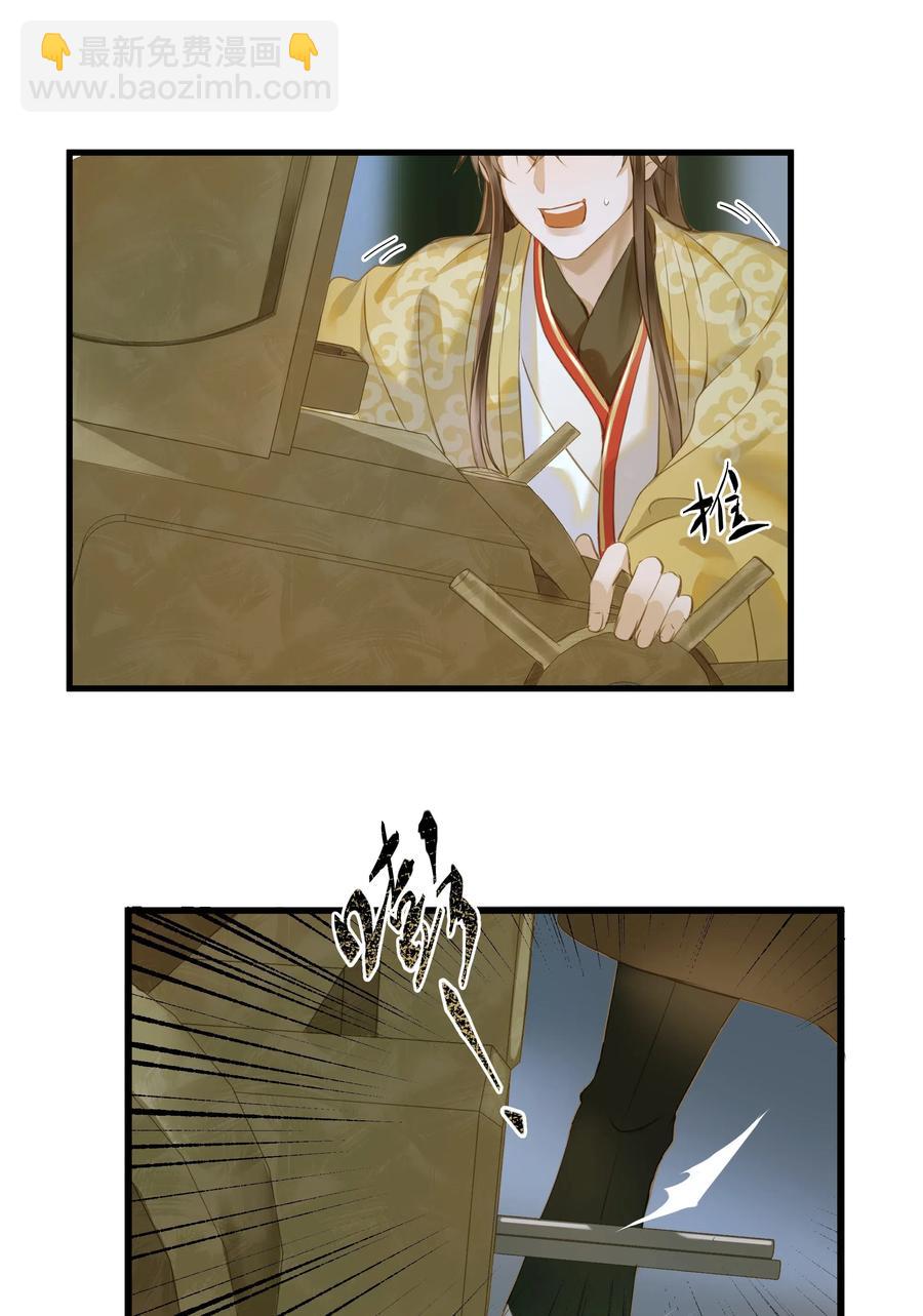 034 诸葛连弩-第38话