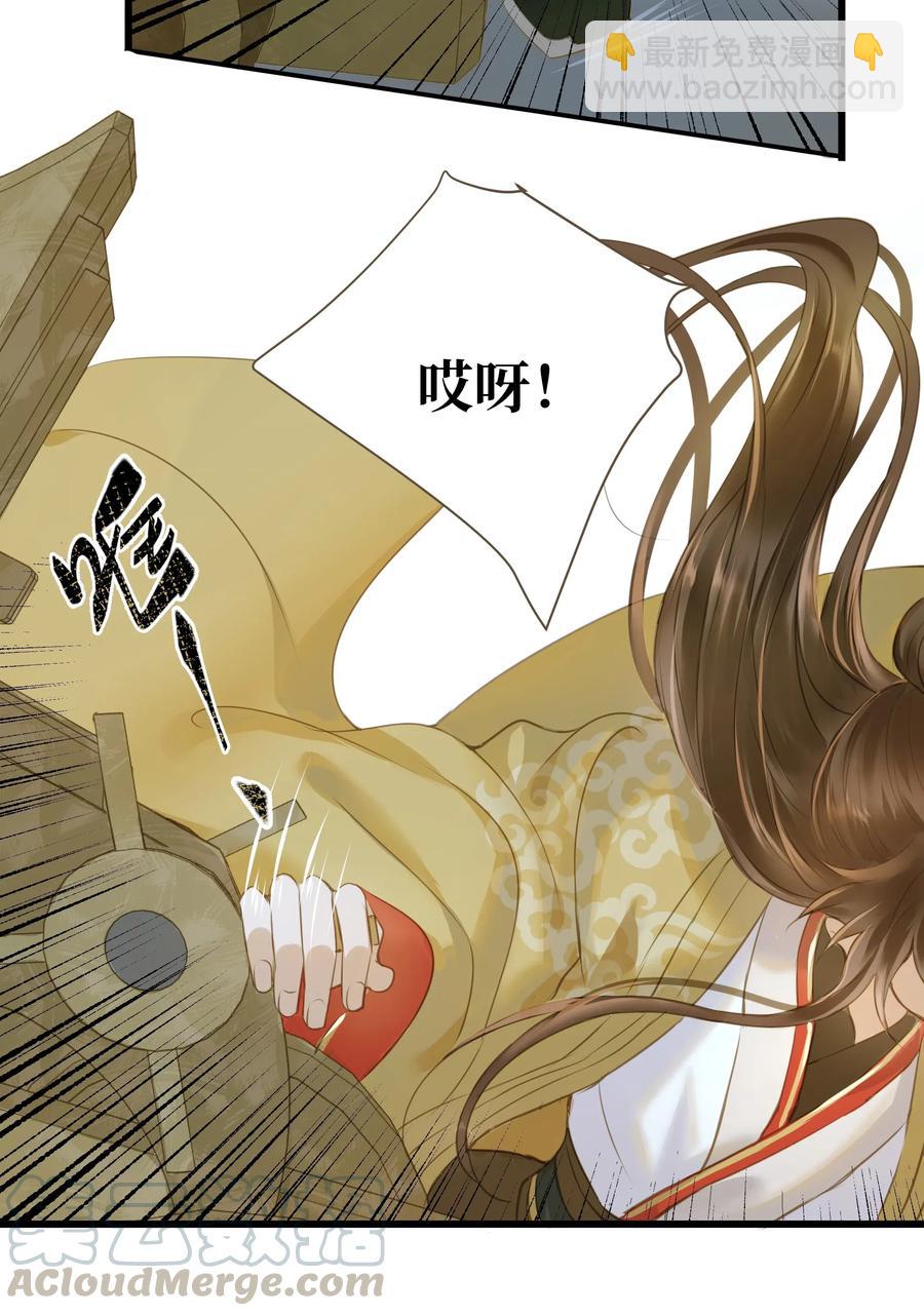 034 诸葛连弩-第38话