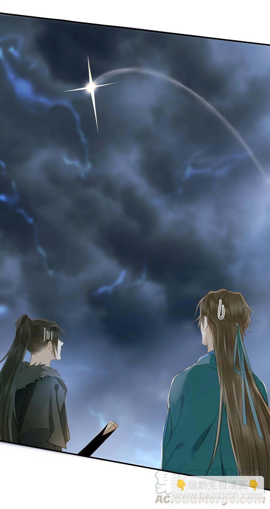 034 诸葛连弩-第38话