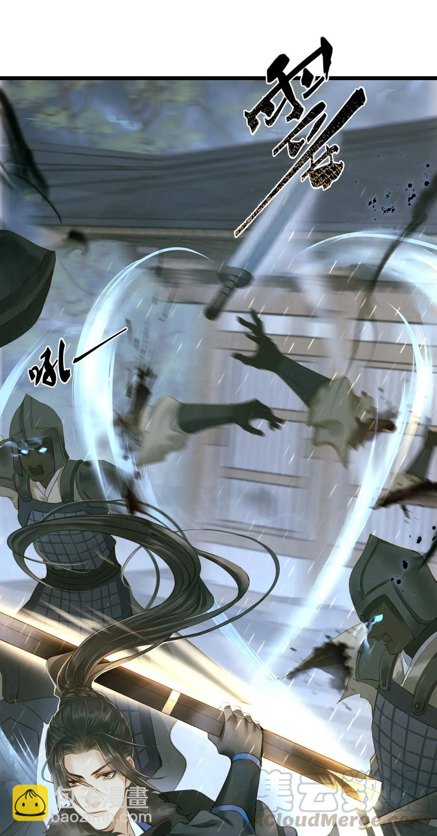 034 诸葛连弩-第38话