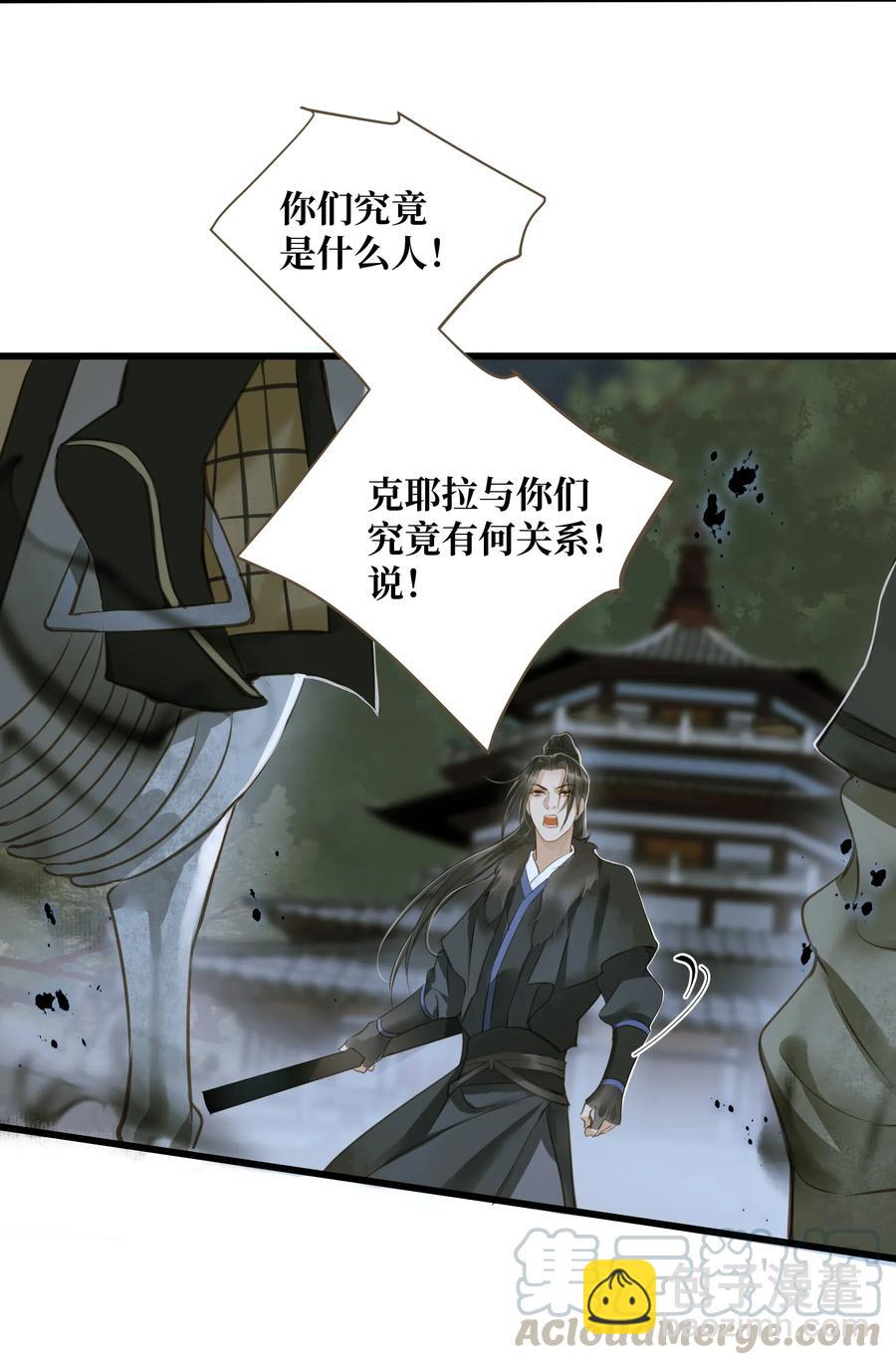 034 诸葛连弩-第38话