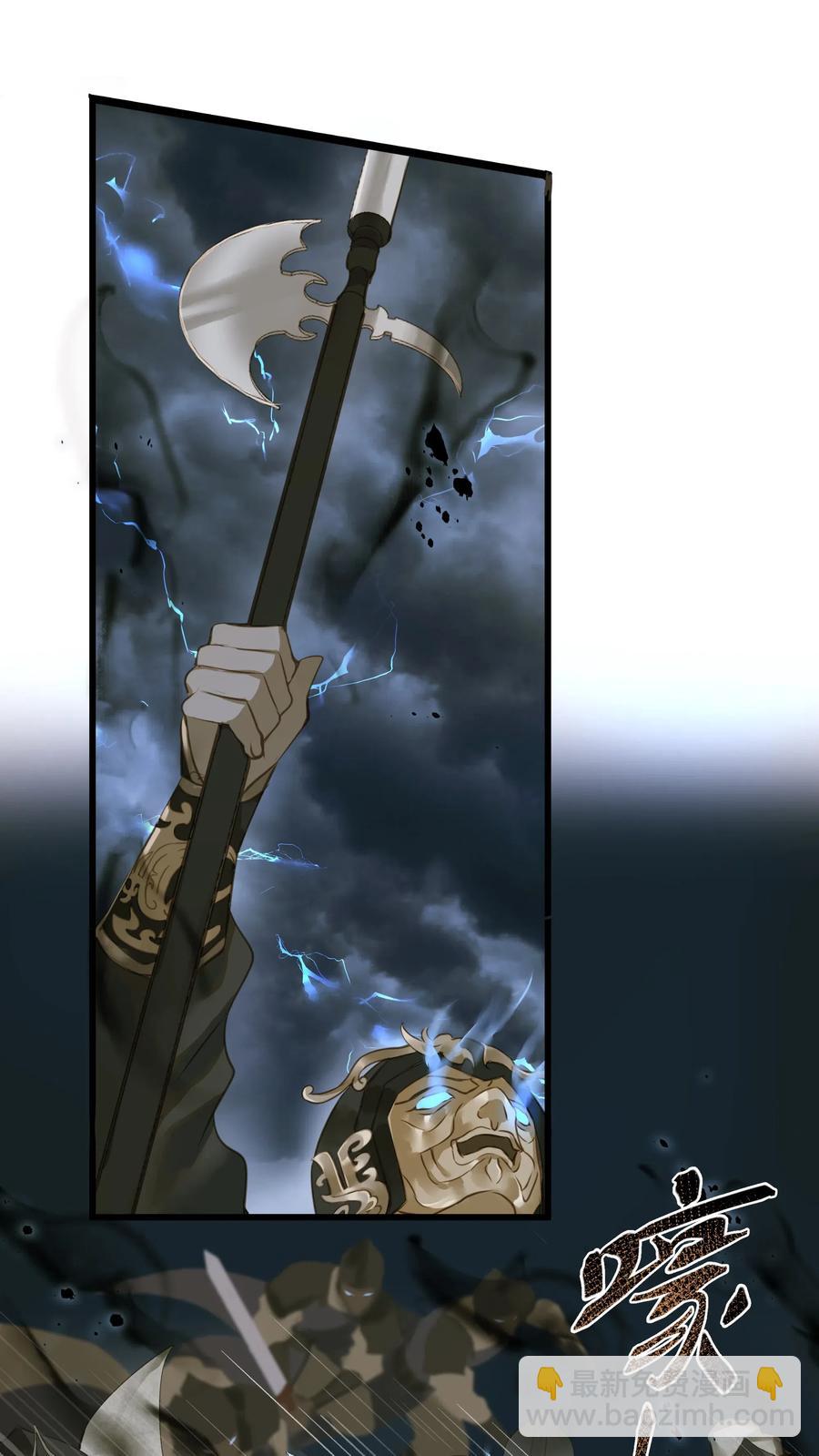 034 诸葛连弩-第38话