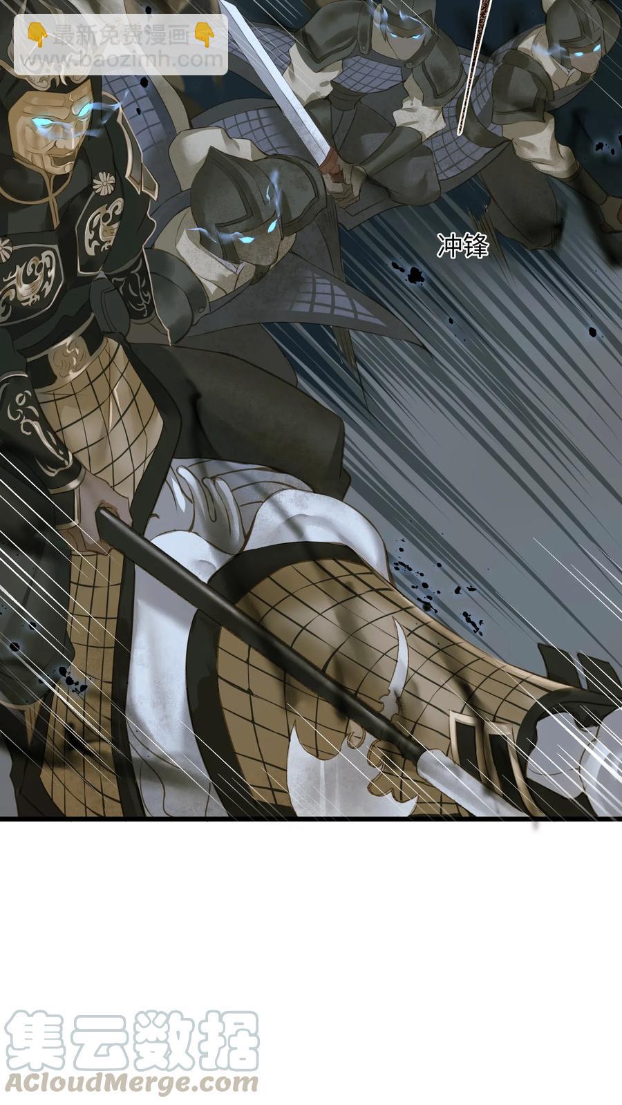 034 诸葛连弩-第38话