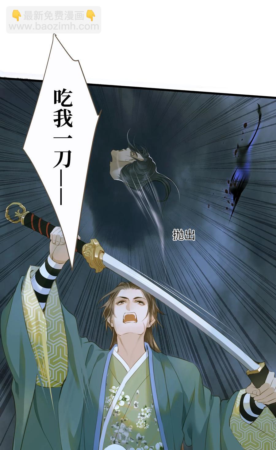 037 森罗万象-第40话