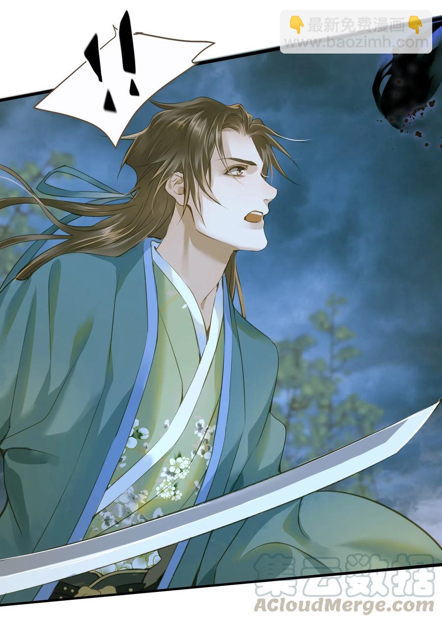 037 森罗万象-第40话