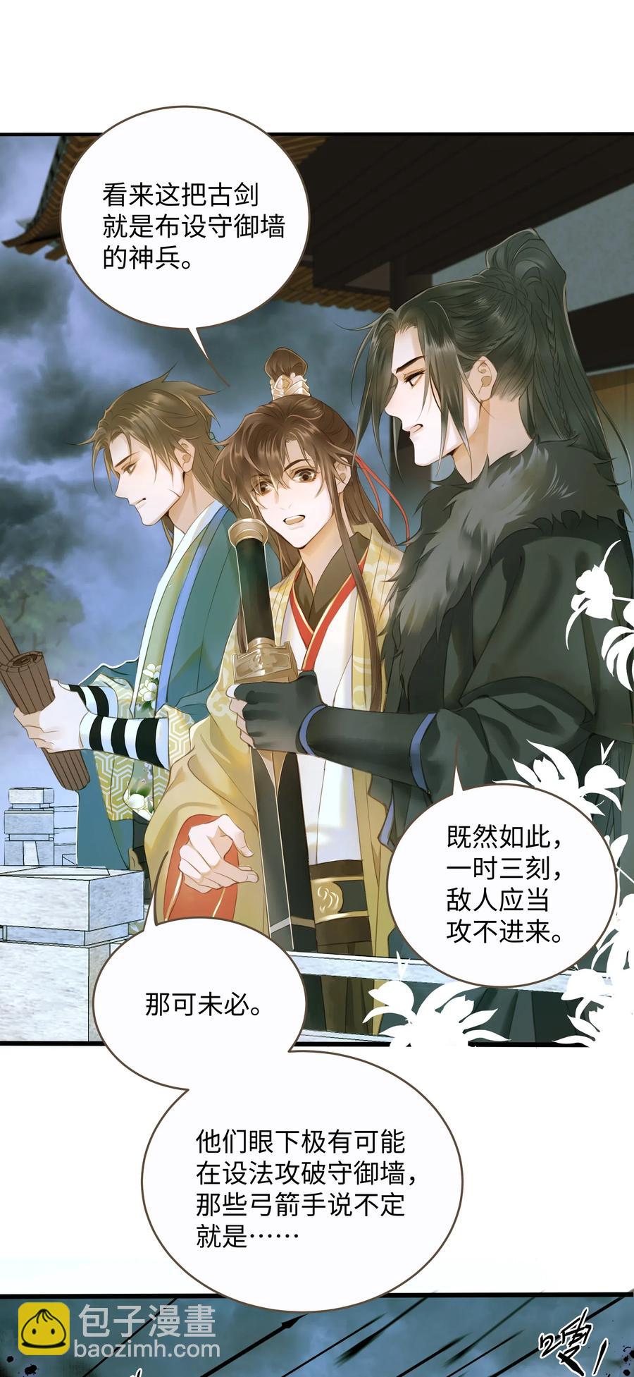 037 森罗万象-第40话