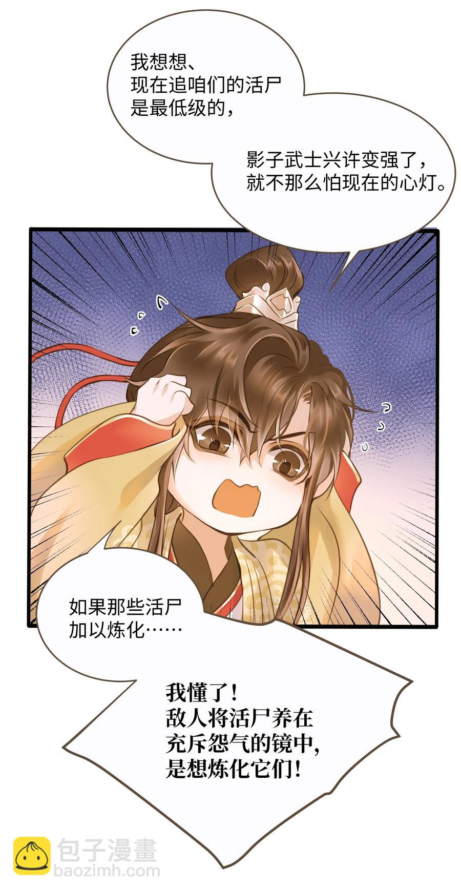 037 森罗万象-第40话