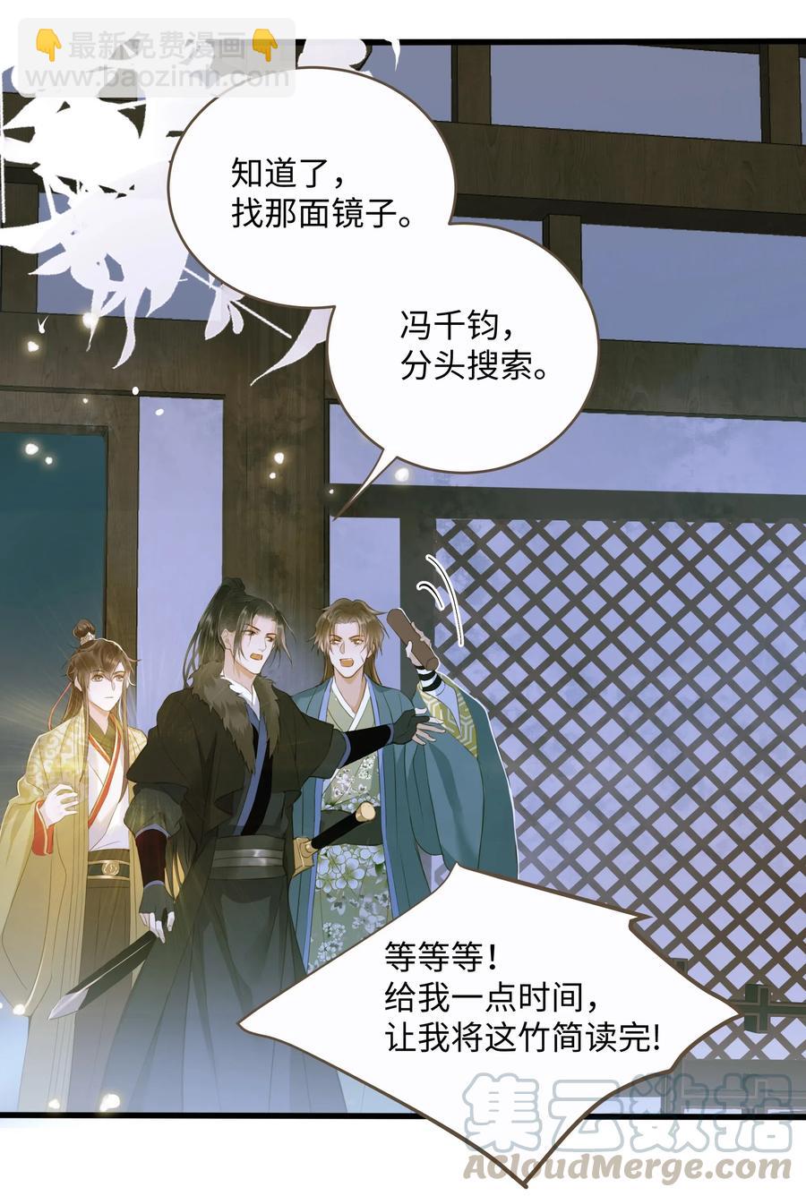 037 森罗万象-第40话