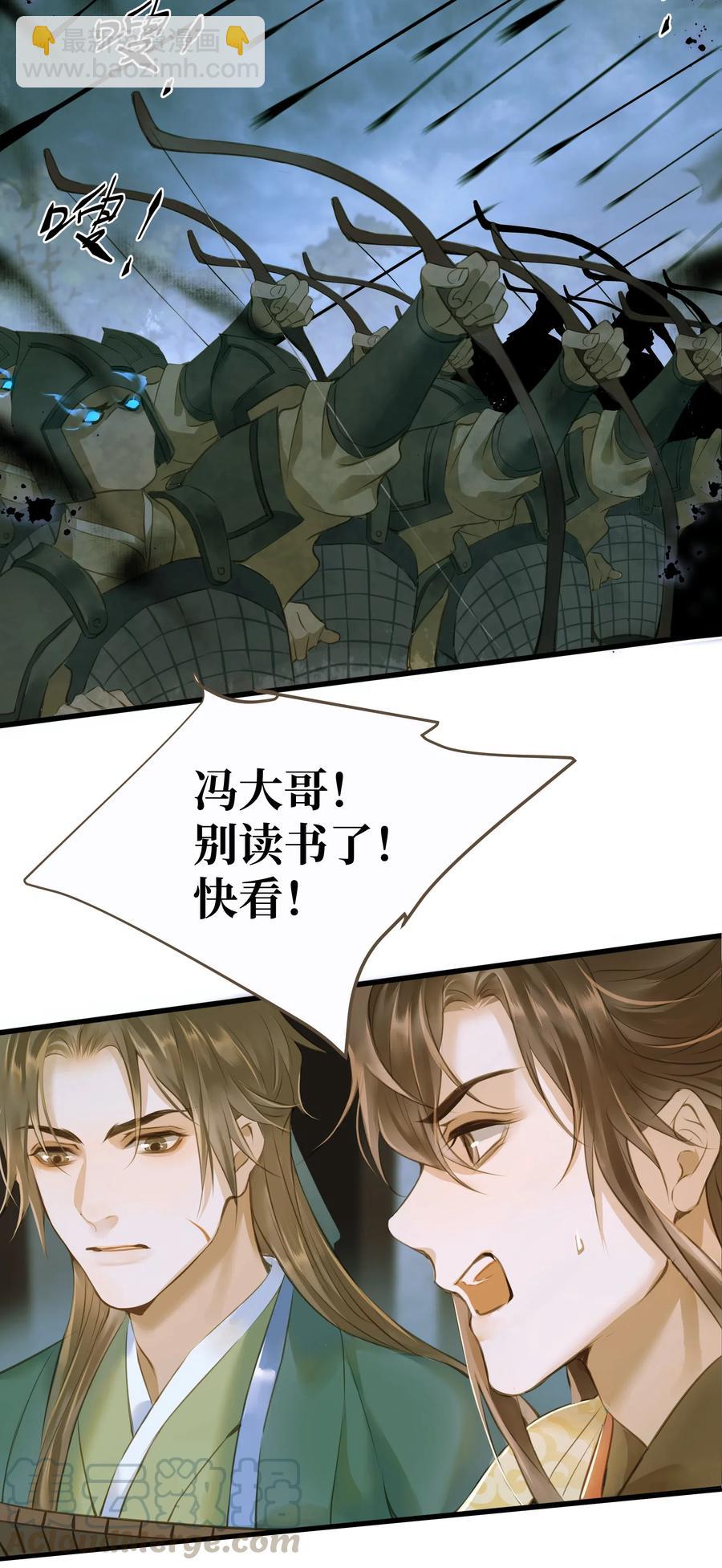 037 森罗万象-第40话