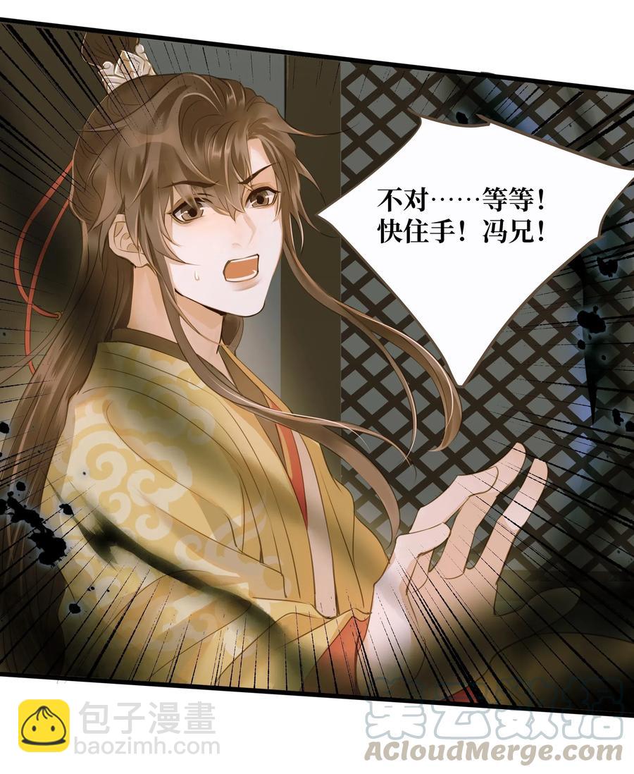 037 森罗万象-第40话