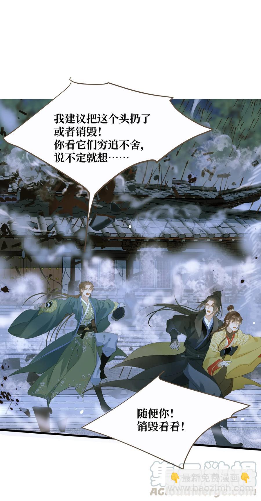 037 森罗万象-第40话