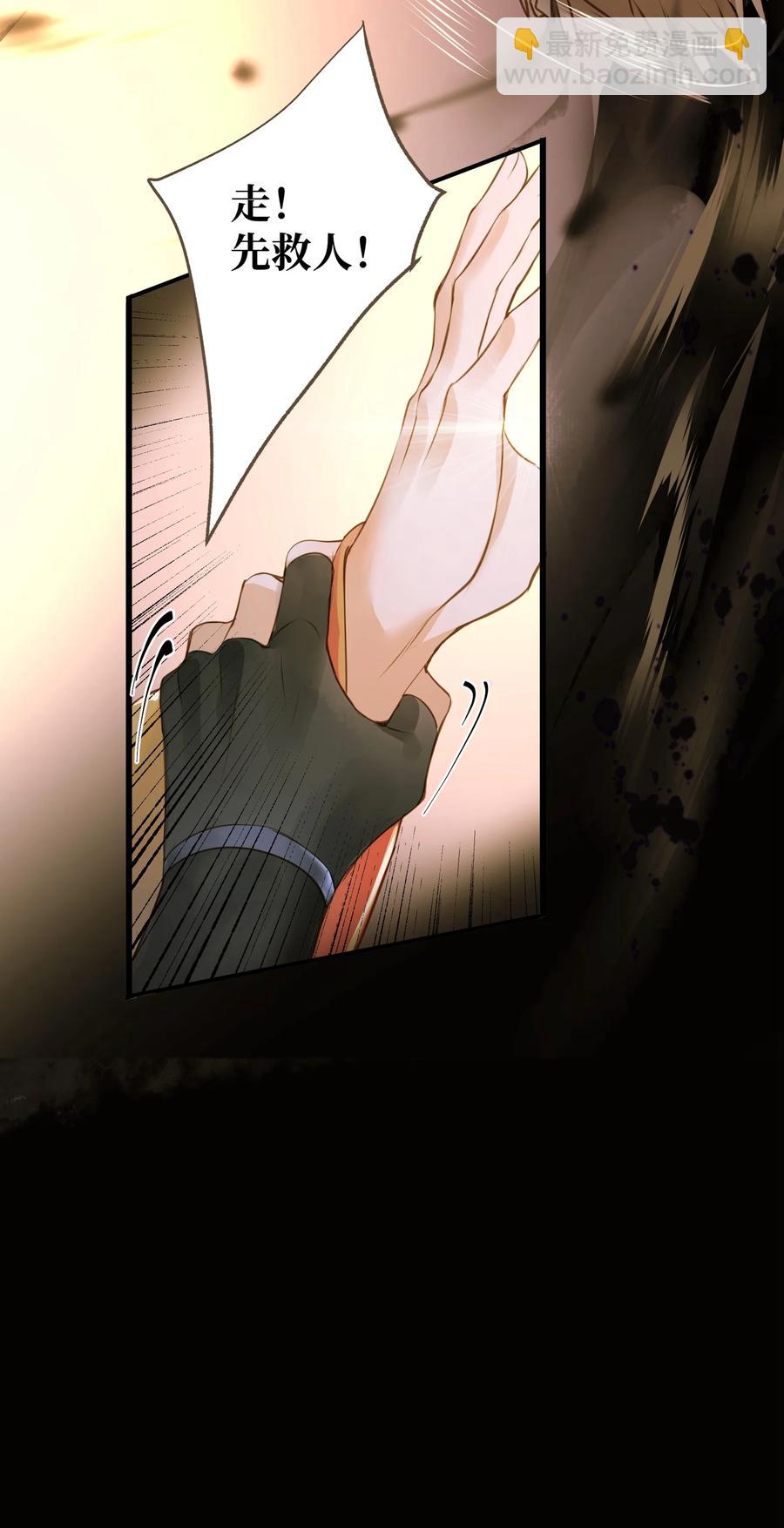 045 阴阳鉴打开-第48话