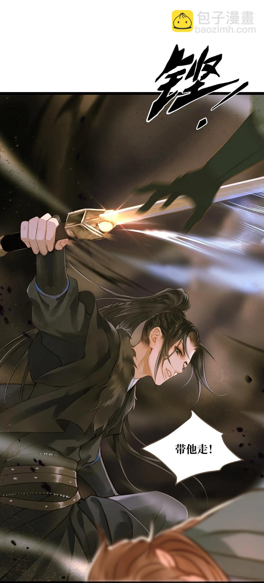 045 阴阳鉴打开-第48话