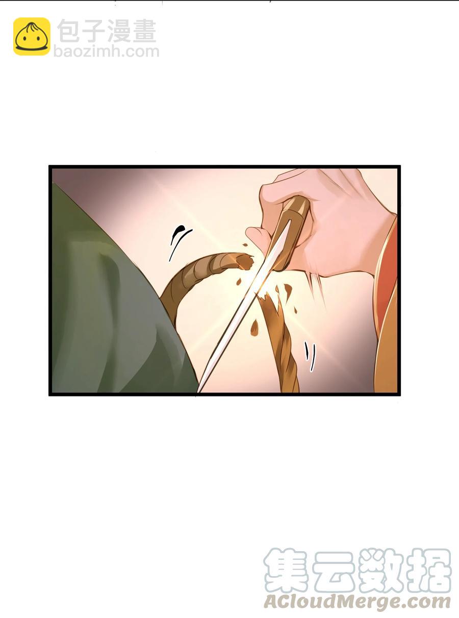 045 阴阳鉴打开-第48话