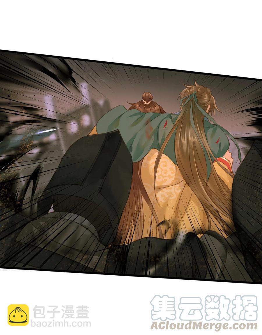 045 阴阳鉴打开-第48话