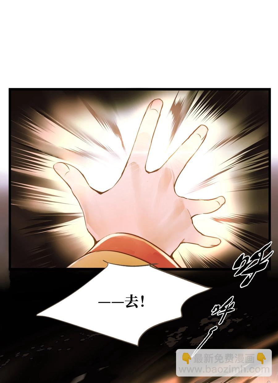 045 阴阳鉴打开-第48话