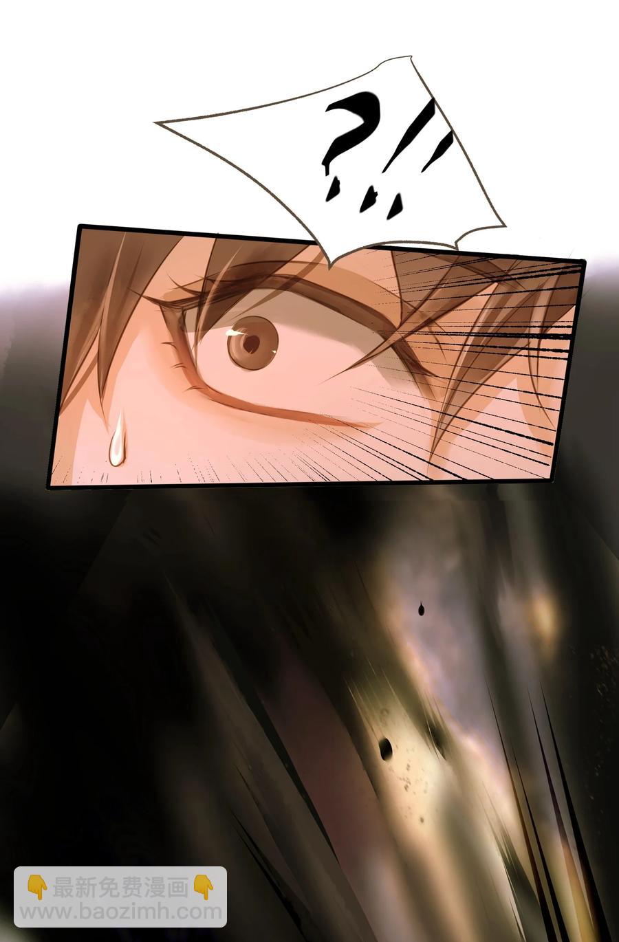 045 阴阳鉴打开-第48话