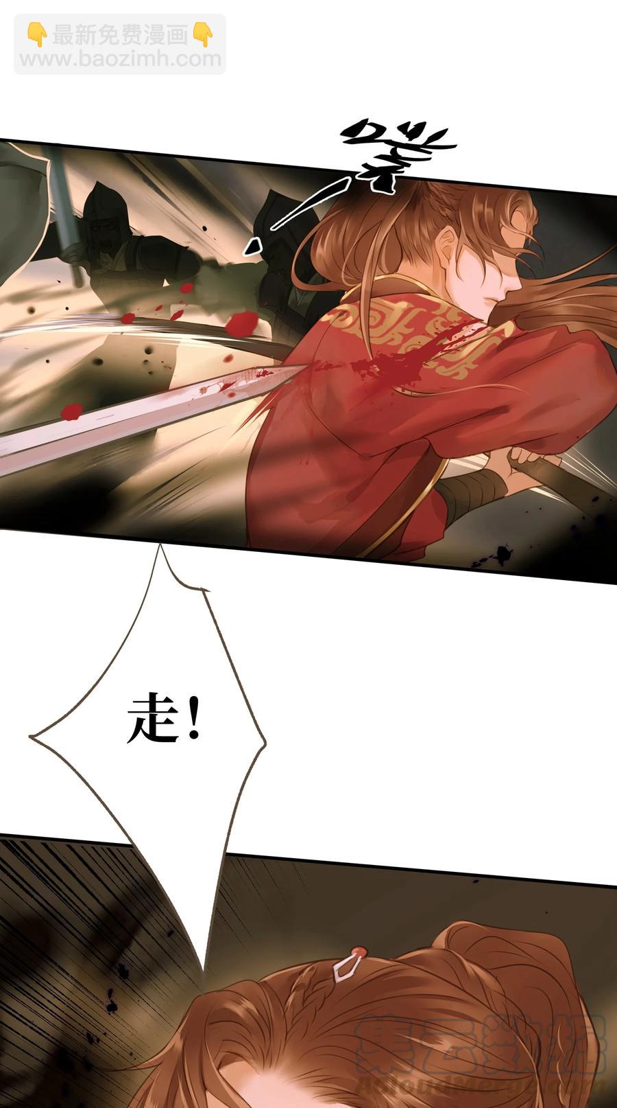 045 阴阳鉴打开-第48话