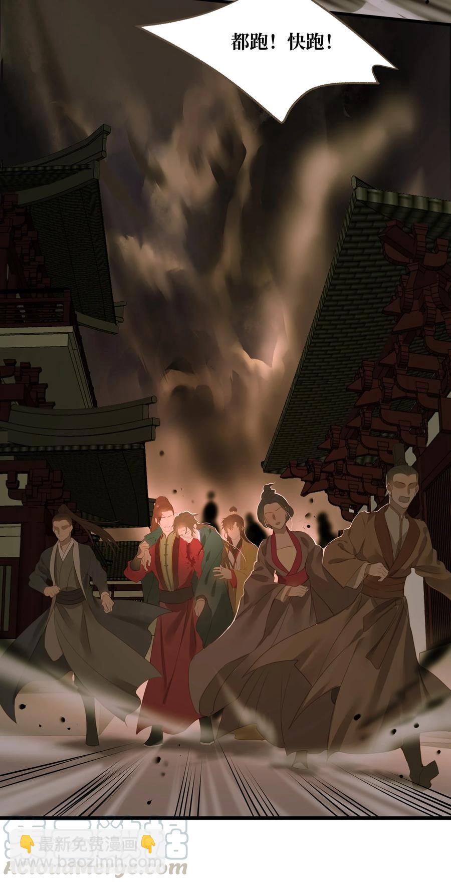 045 阴阳鉴打开-第48话