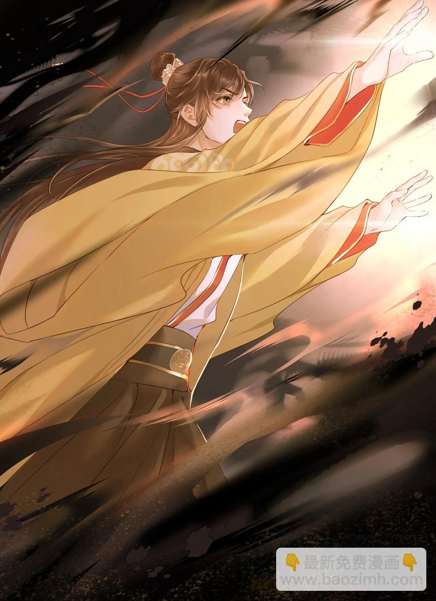 045 阴阳鉴打开-第48话