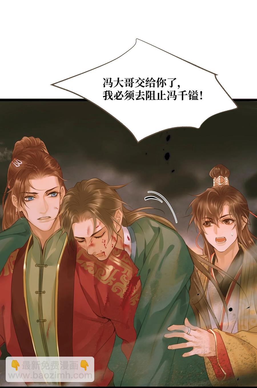 045 阴阳鉴打开-第48话