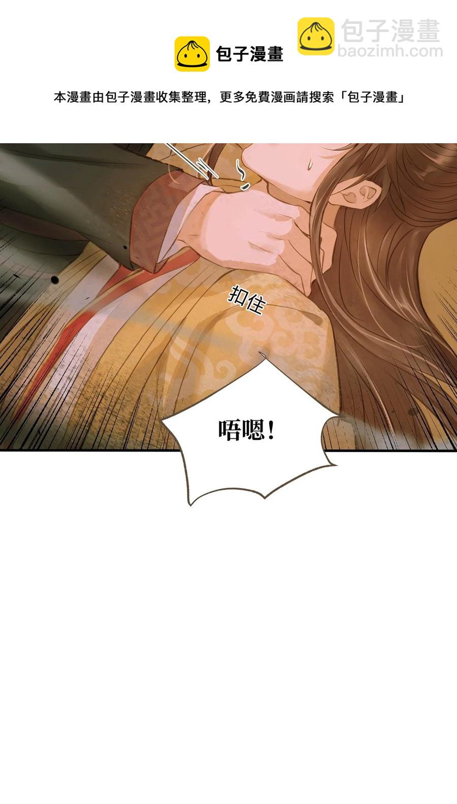 045 阴阳鉴打开-第48话