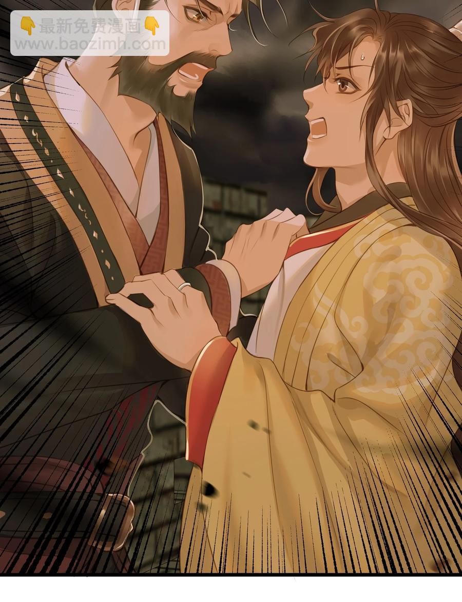 045 阴阳鉴打开-第48话