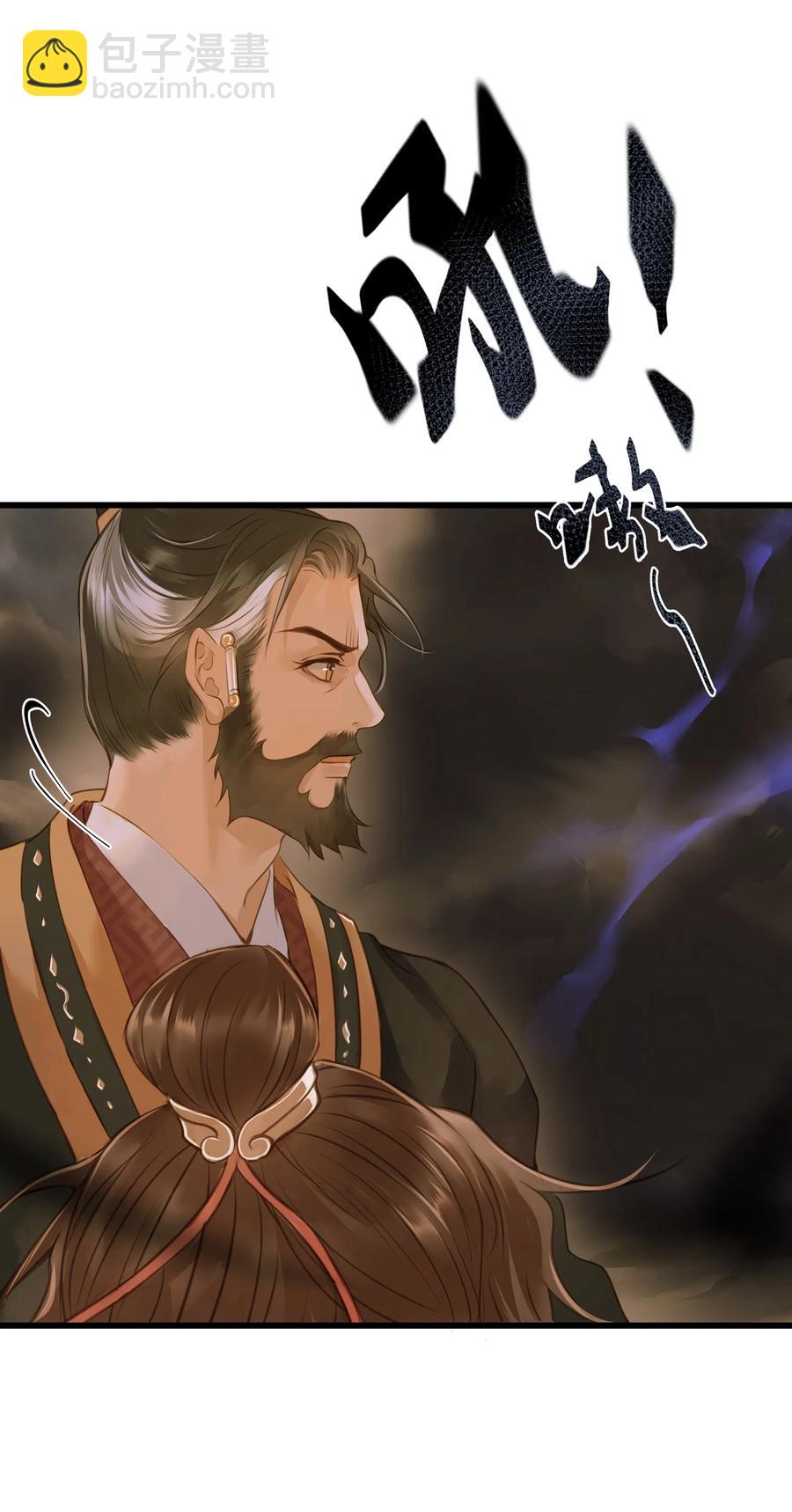 045 阴阳鉴打开-第48话