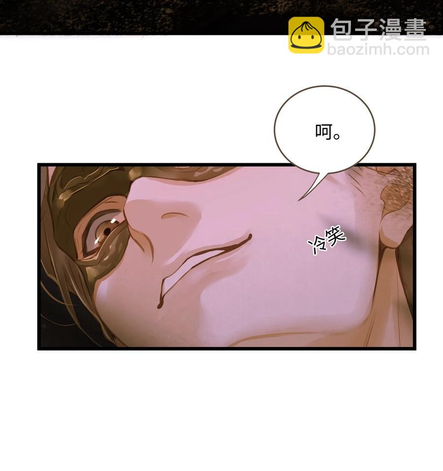 045 阴阳鉴打开-第48话