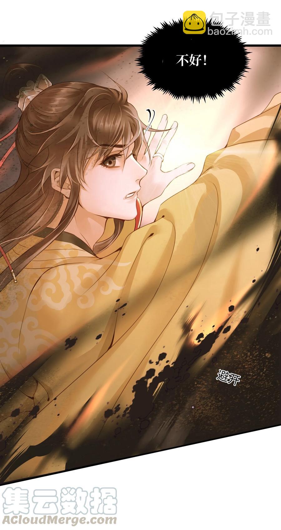 045 阴阳鉴打开-第48话