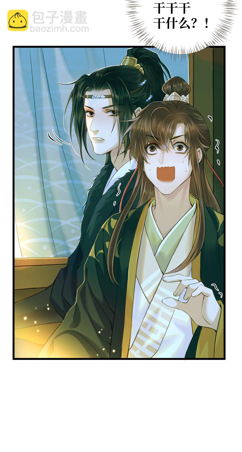 056 敕勒川-第60话