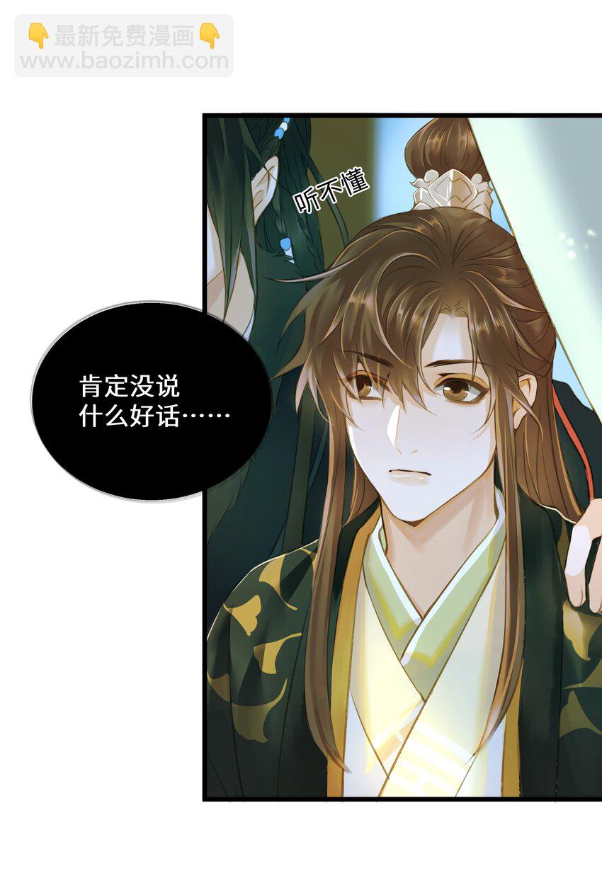 056 敕勒川-第60话