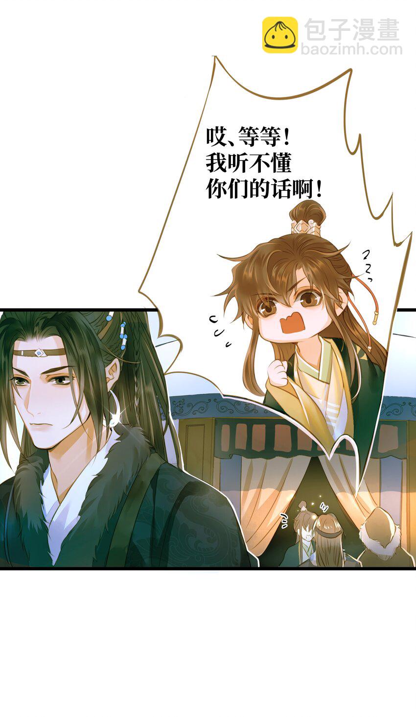 056 敕勒川-第60话