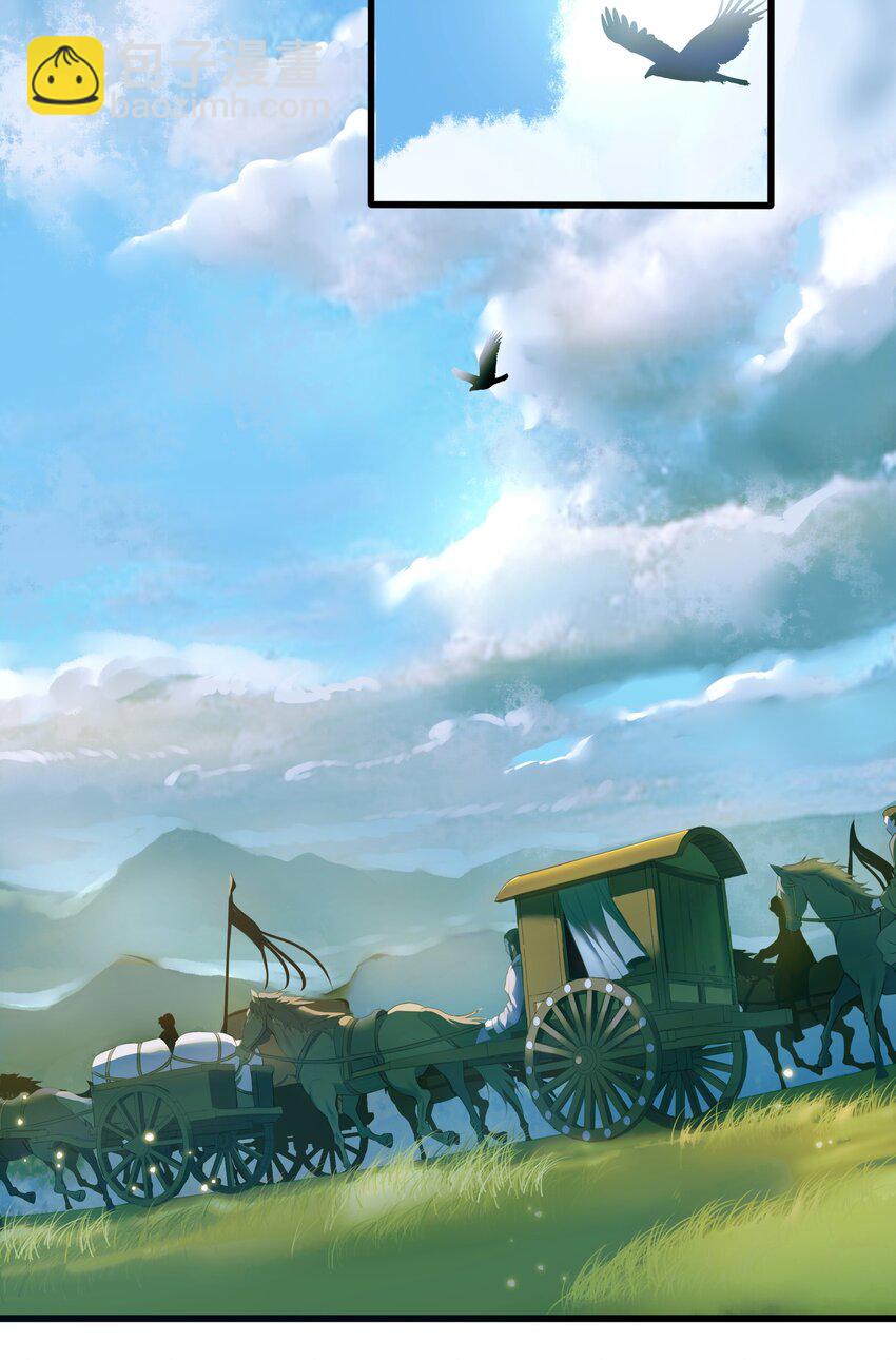 056 敕勒川-第60话