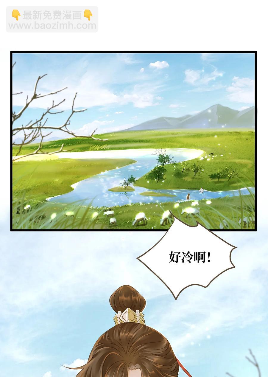 058 你少不拿正眼看人！-第62话