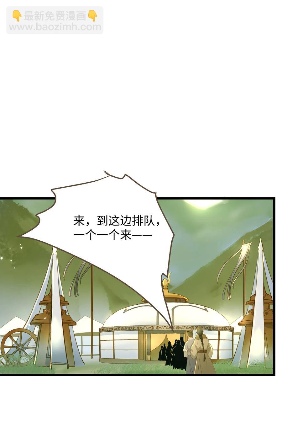 058 你少不拿正眼看人！-第62话