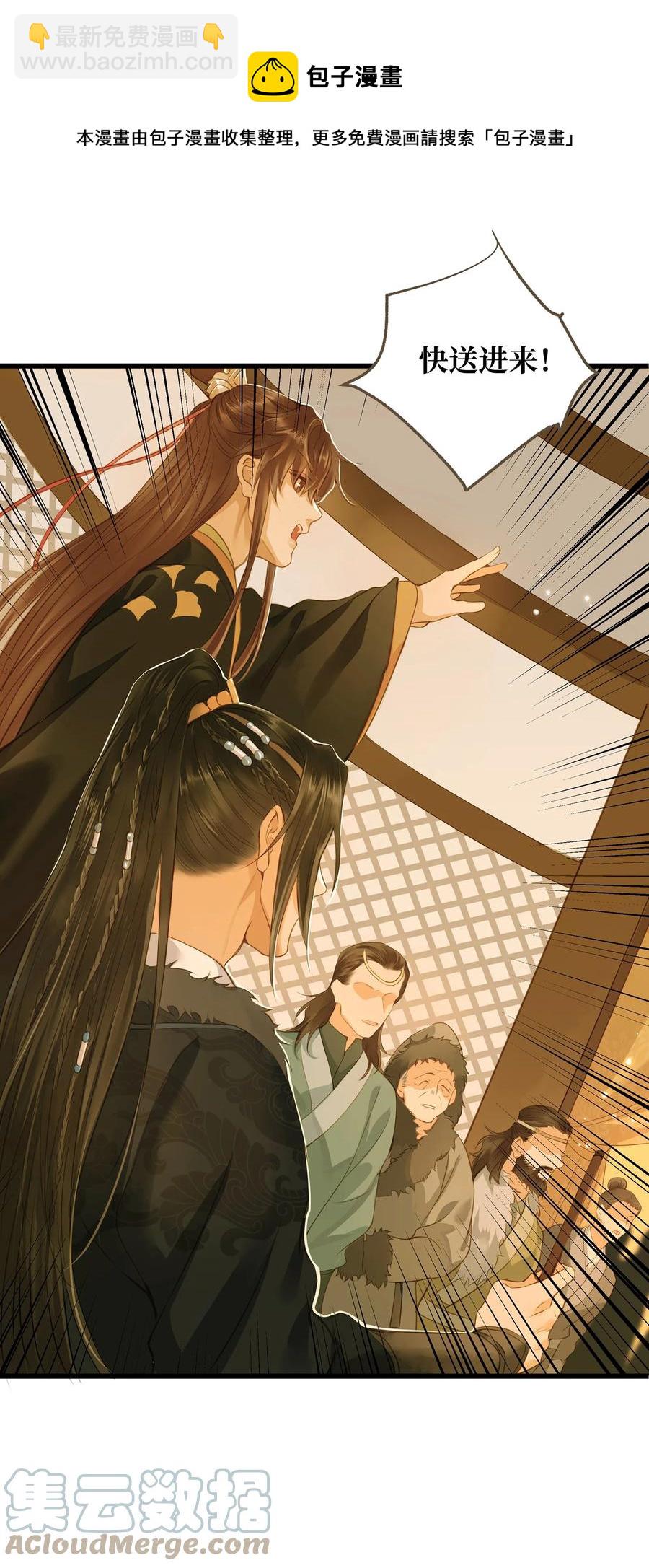 058 你少不拿正眼看人！-第62话