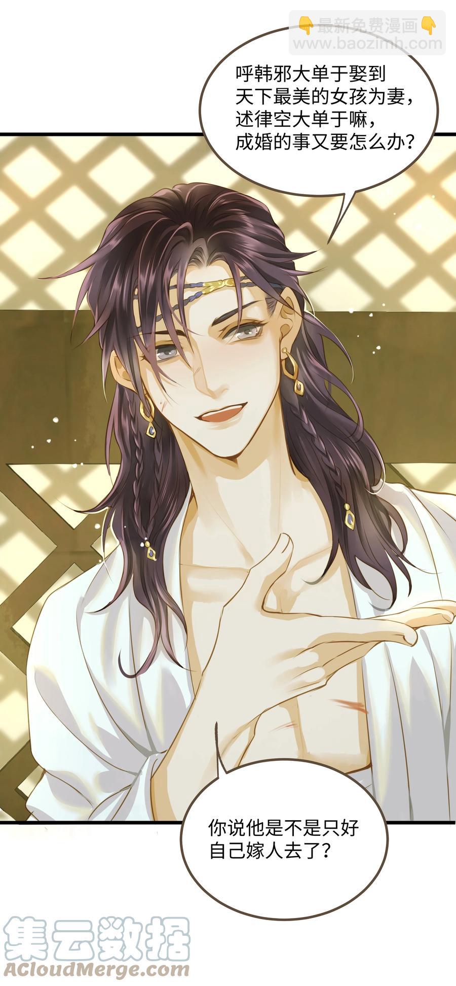 060 大美人-第64话