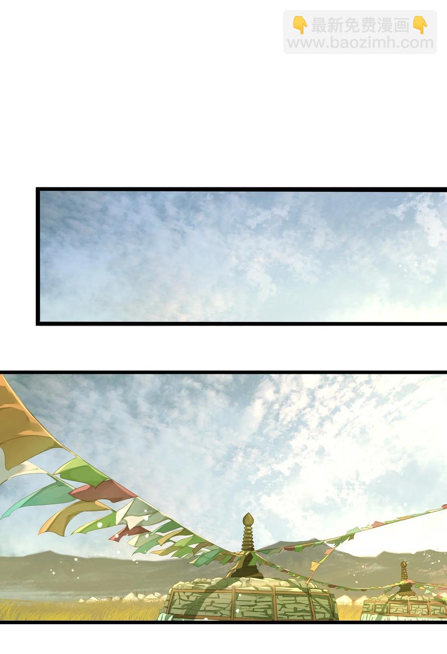 060 大美人-第64话