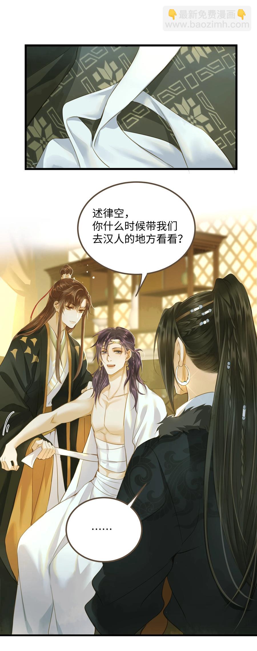 060 大美人-第64话