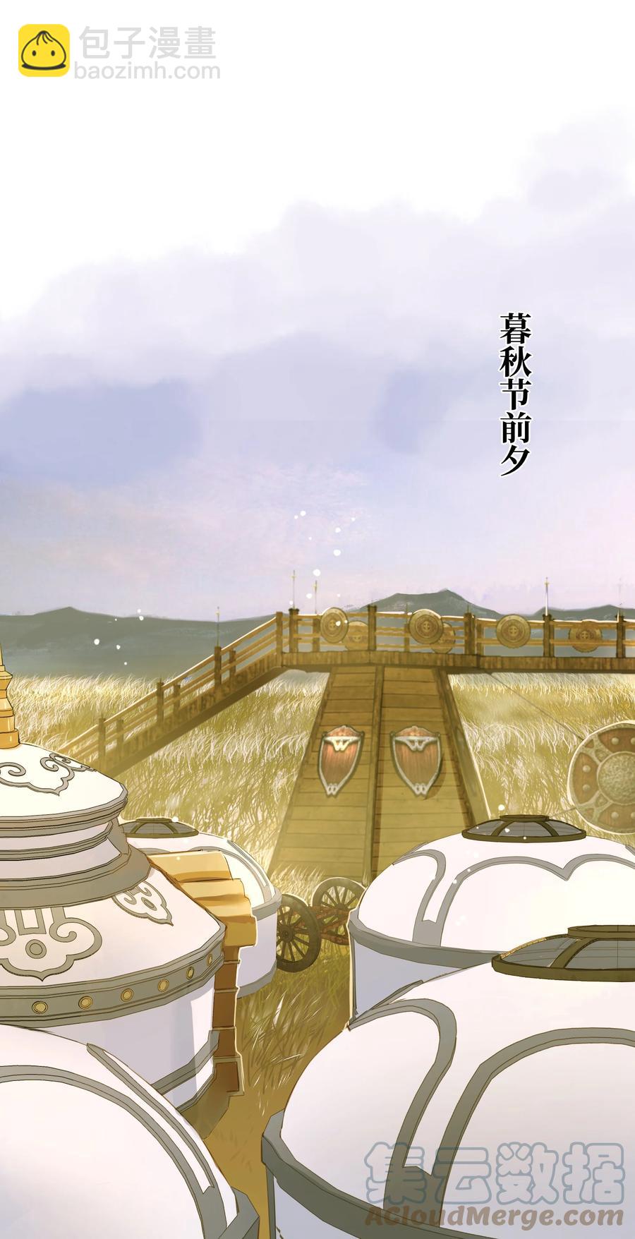 060 大美人-第64话