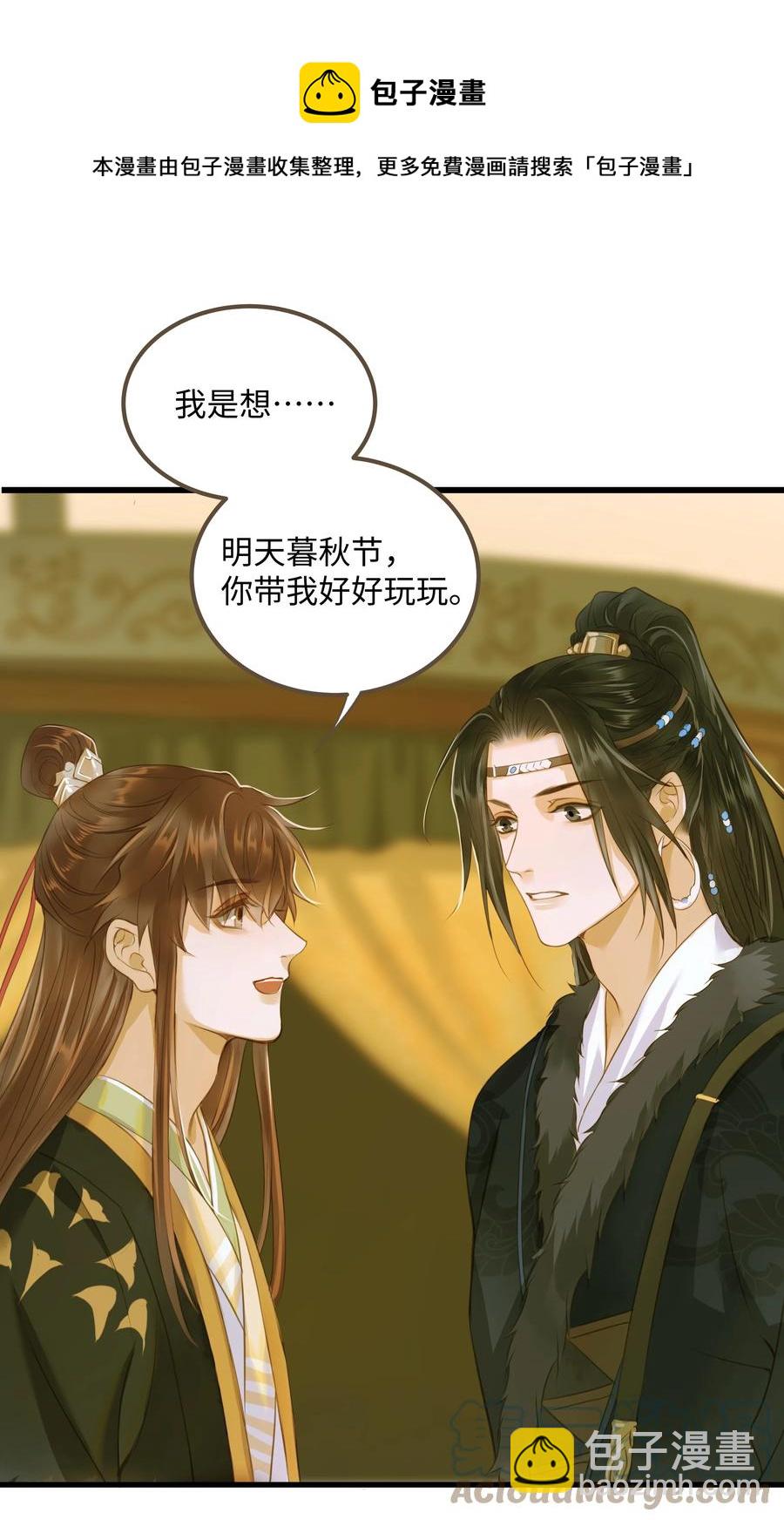 060 大美人-第64话