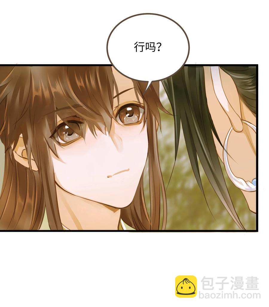 060 大美人-第64话