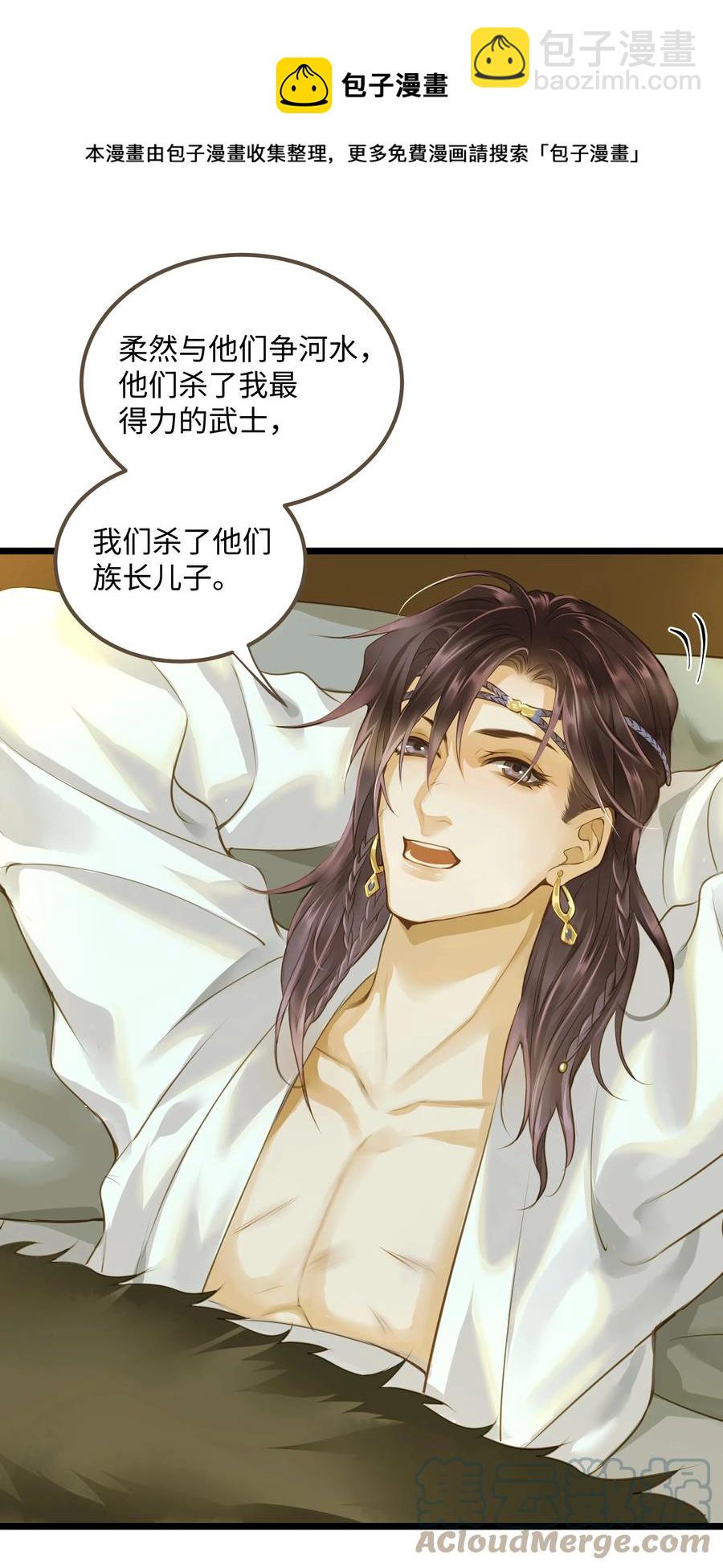 060 大美人-第64话