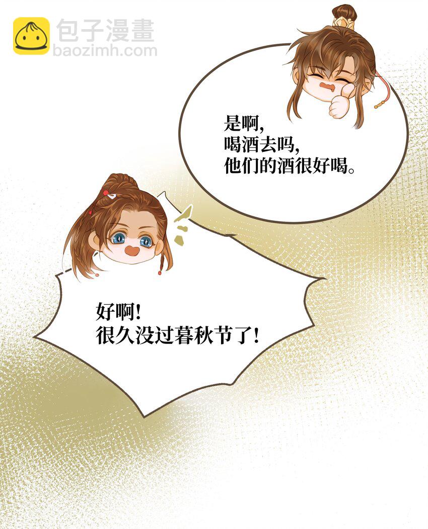 062 非他不可的人-第66话