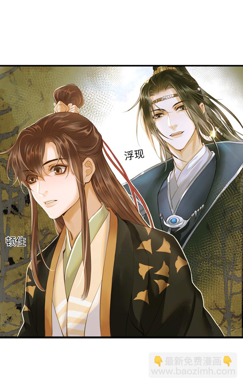 062 非他不可的人-第66话