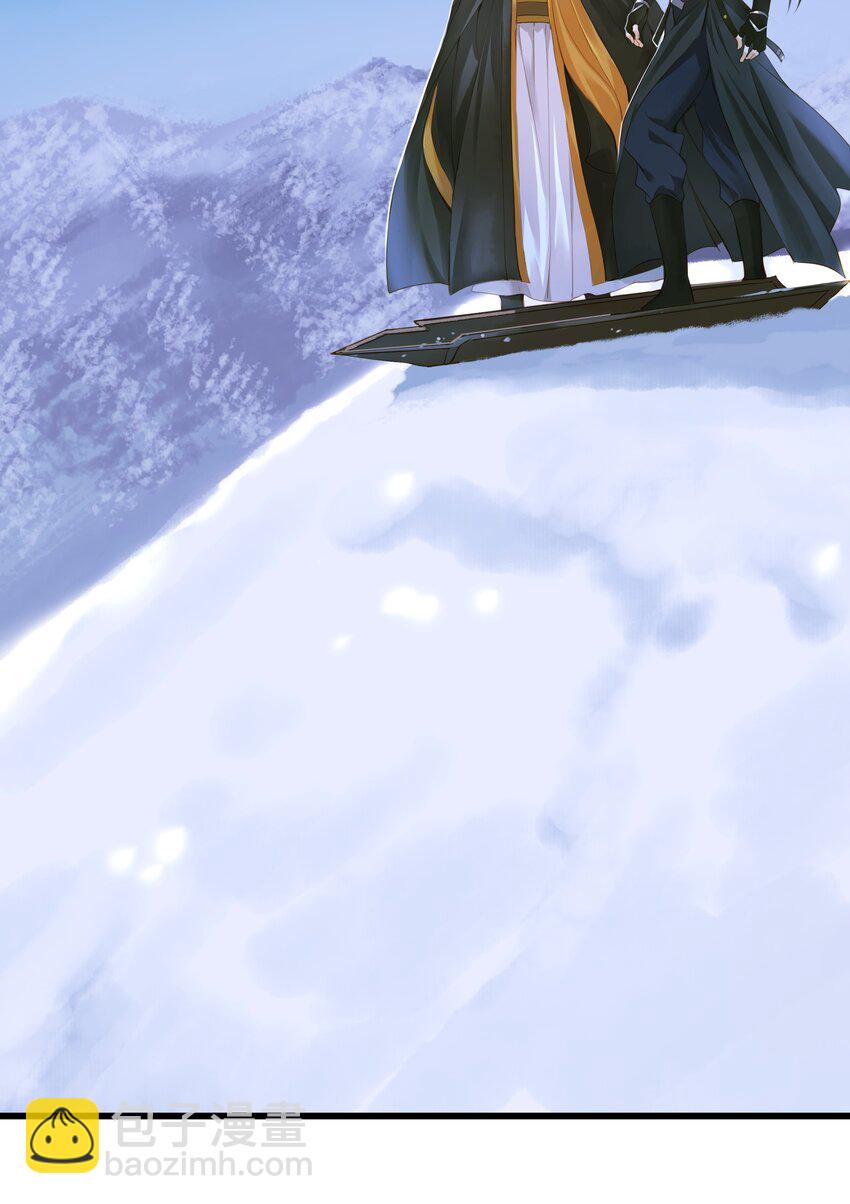 064 雪山-第68话