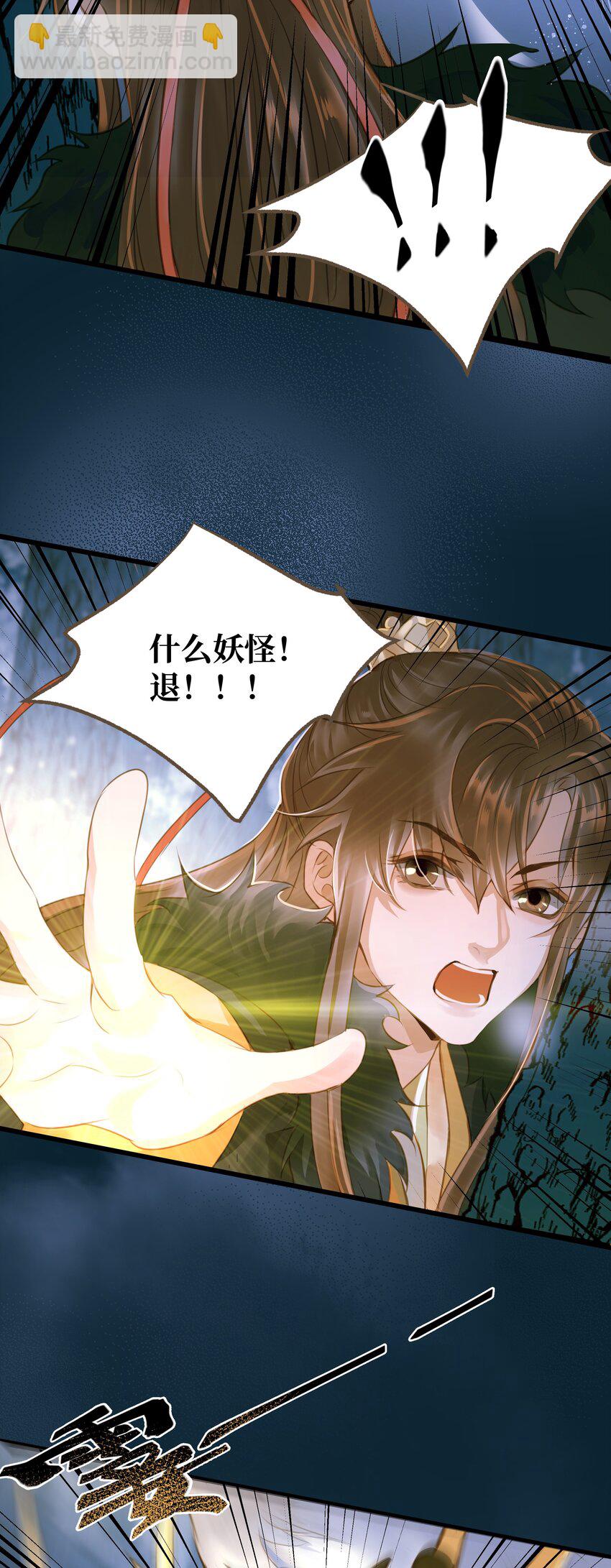 074 苍穹一裂-第78话