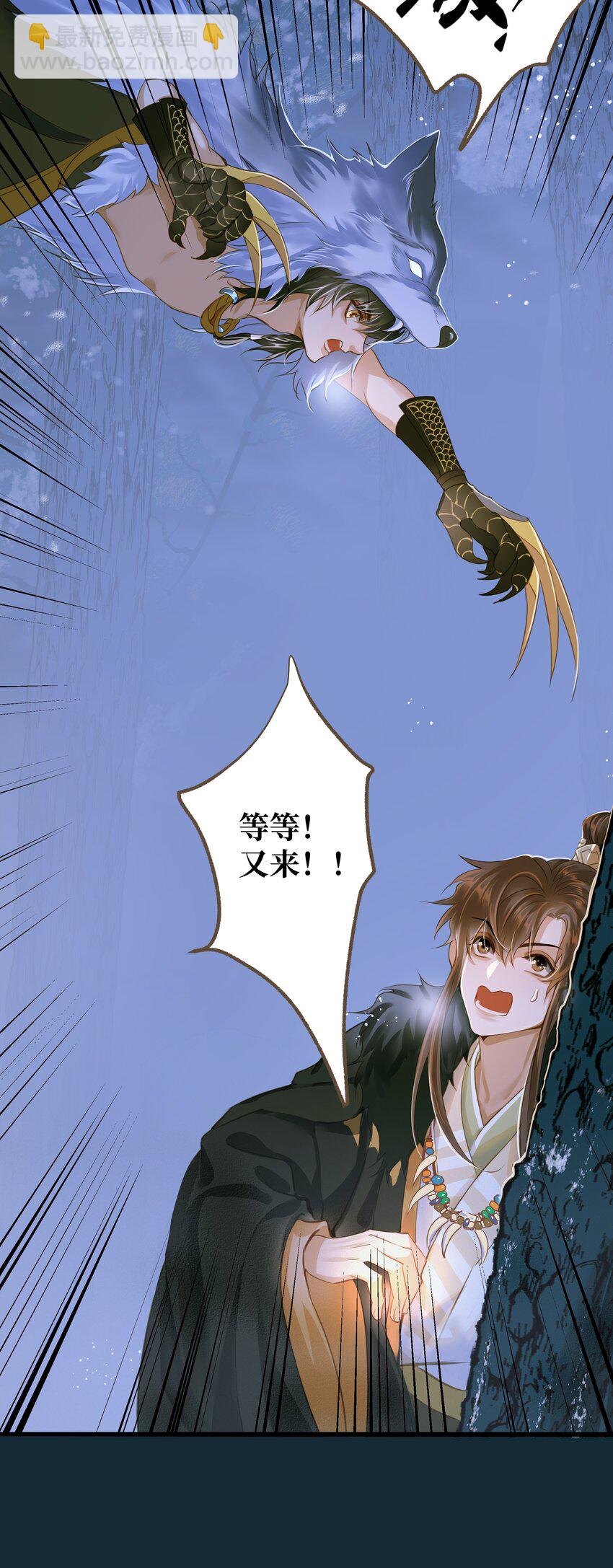 074 苍穹一裂-第78话