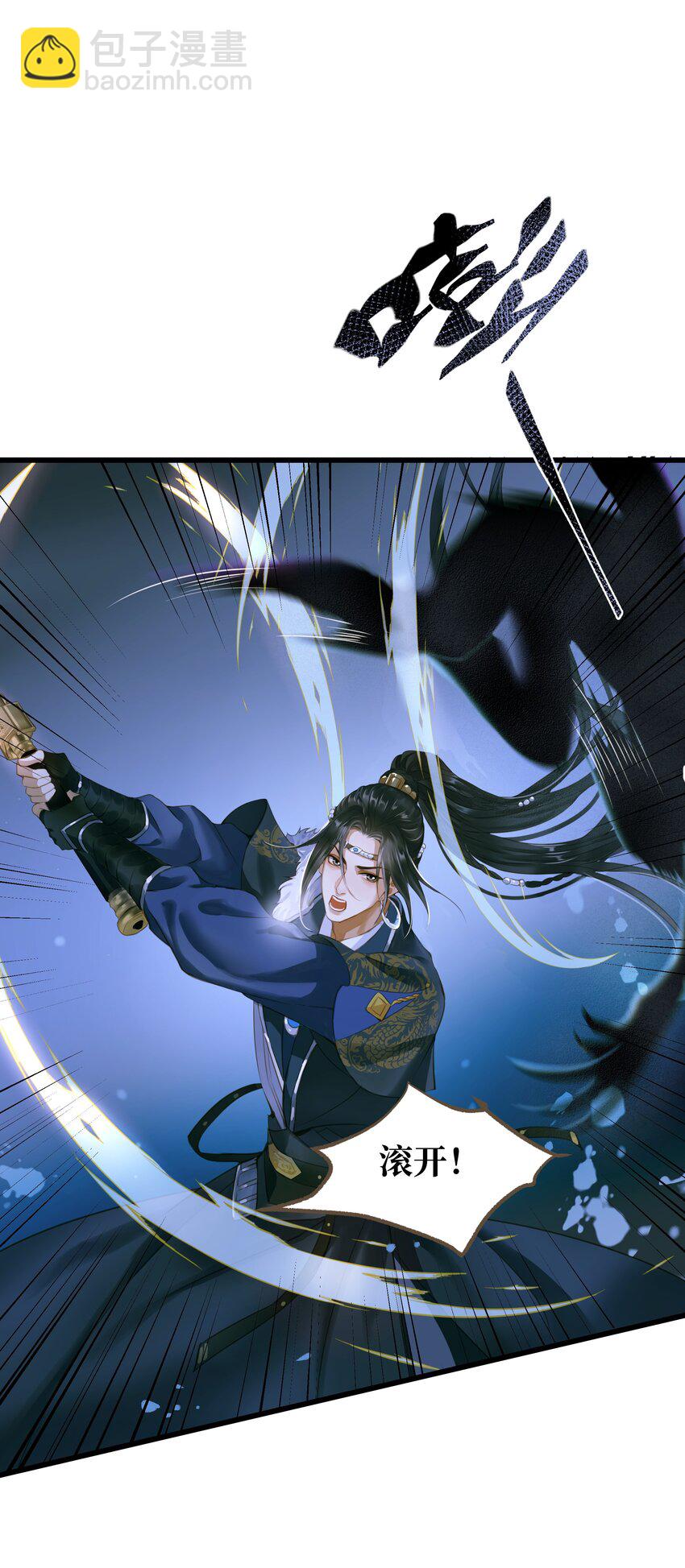 074 苍穹一裂-第78话